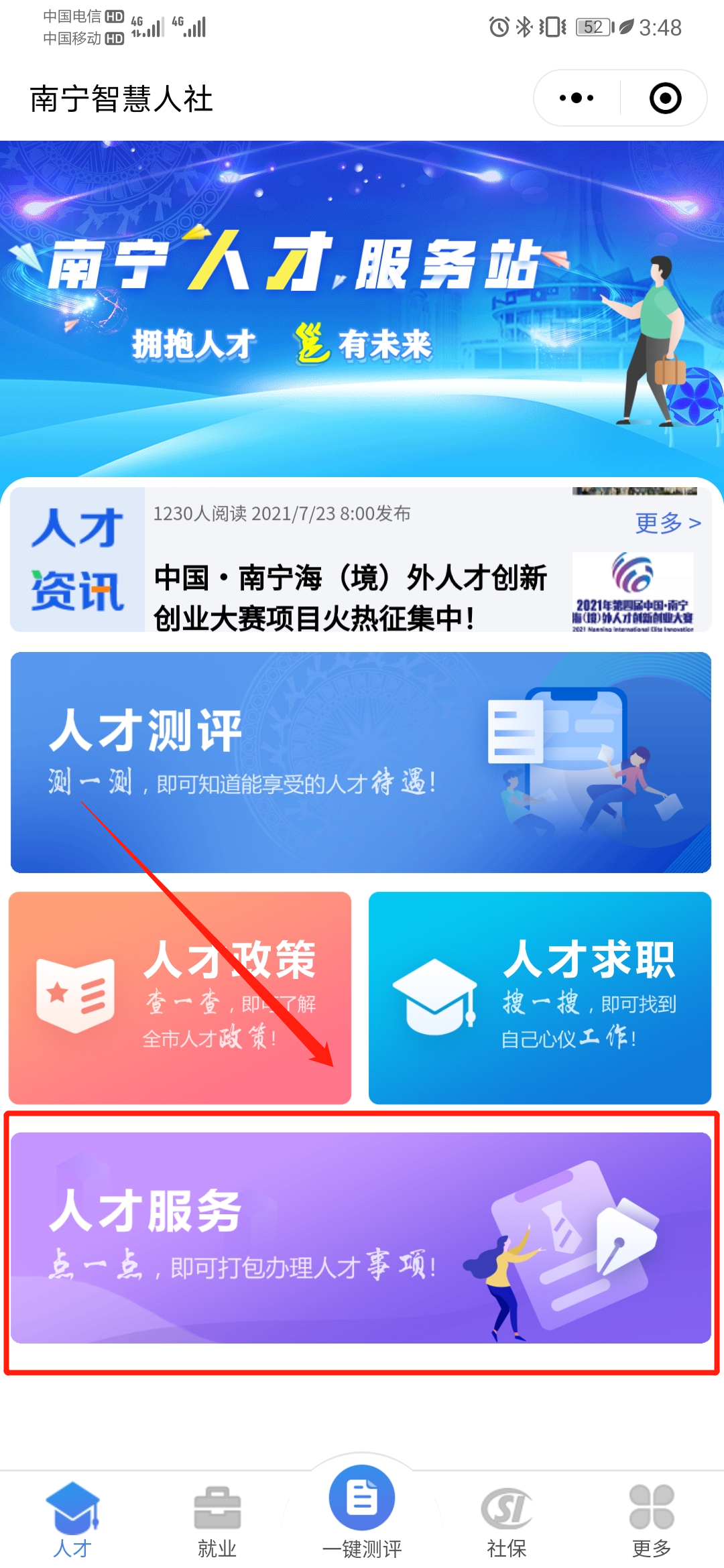 南宁学院本科学费多少_广西南宁电力学院学费_南宁学院学费