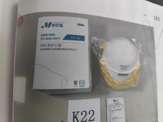 深圳印刷包裝盒公司|一周盤點：3人非法制售百萬只假口罩及包裝盒被罰千萬、一企業(yè)年產(chǎn)量2700噸食品包