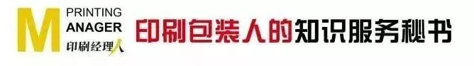 印刷包裝企業(yè)簡介|資本市場改革，印刷包裝企業(yè)機會幾何？ |關(guān)鍵詞⑥