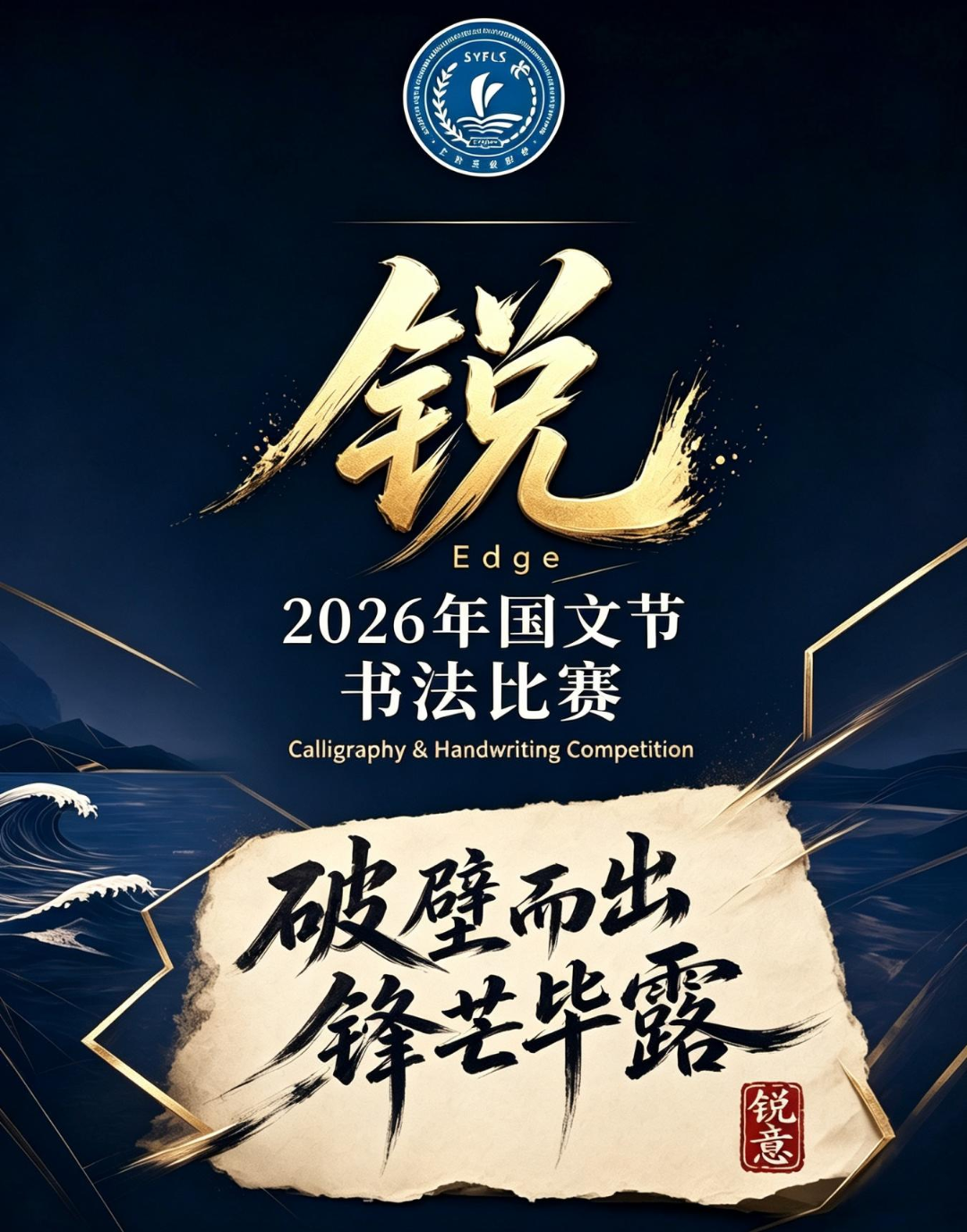 微信图片_2026-10-16_175220_021.png