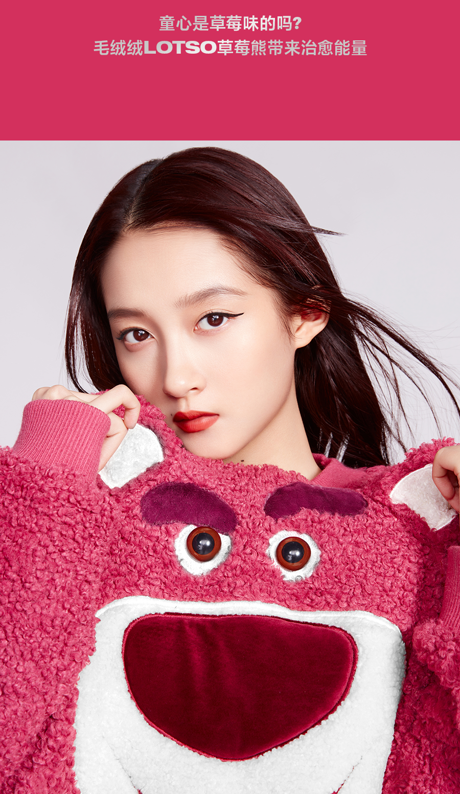 only即刻预约直播间关晓彤对话设计师jeremyscott发布联名玩具总动员