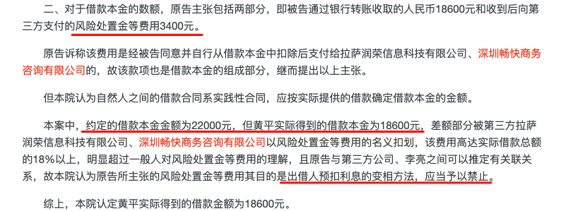 投哪网资产端畅快车贷被投诉高利贷、非法拖车卖车