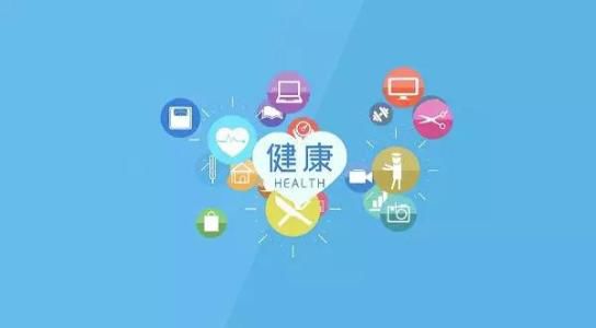 2018年中国（昆明）大健康产业博览会：关注您的