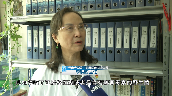 手动病床怎么装视频​【视频合集】云南大哥大姐“吃菌中毒”，病床上“胡言乱语”太搞笑！_https://www.jmylbn.com_新闻资讯_第10张