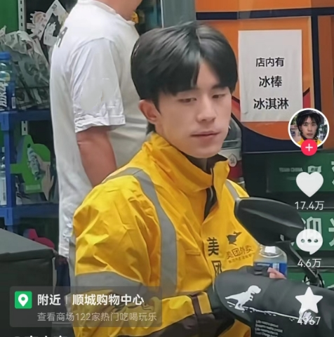 酷似易烊千玺！云南一外卖小哥意外走红！本人回应