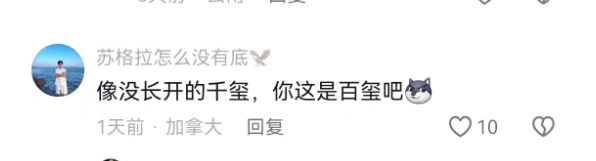 酷似易烊千玺！云南一外卖小哥意外走红！本人回应