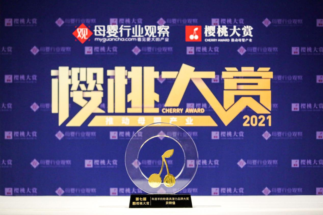 蓓维嘉奶粉怎样_蓓维嘉牛奶粉_蓓维嘉奶粉怎么样