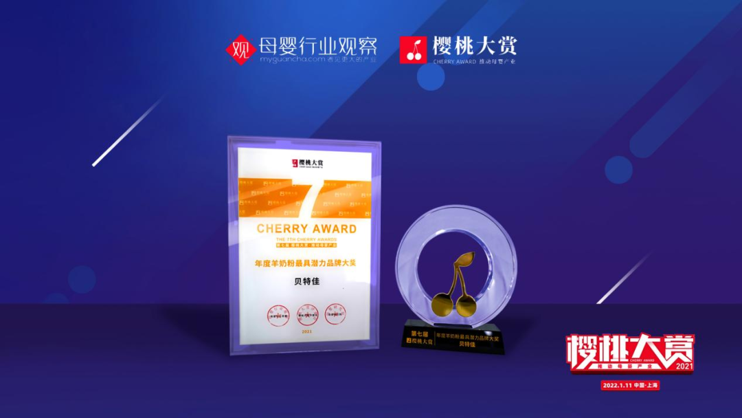 蓓维嘉奶粉怎么样_蓓维嘉牛奶粉_蓓维嘉奶粉怎样