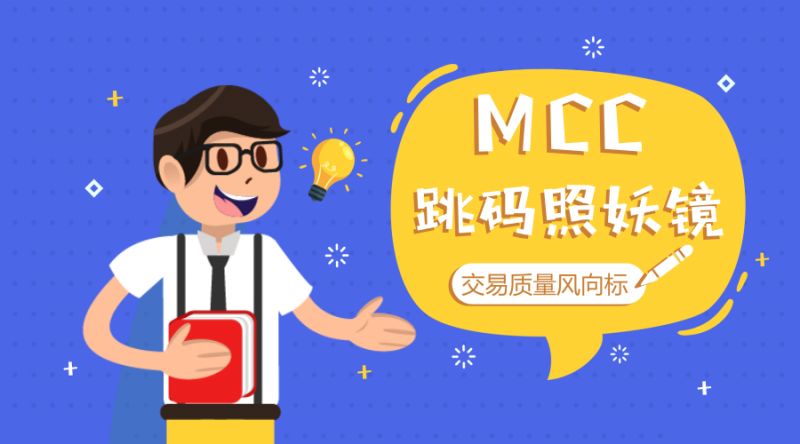 和翰科技為mcc代理商 二極體 電晶體 整流器 穩壓器 保護裝置