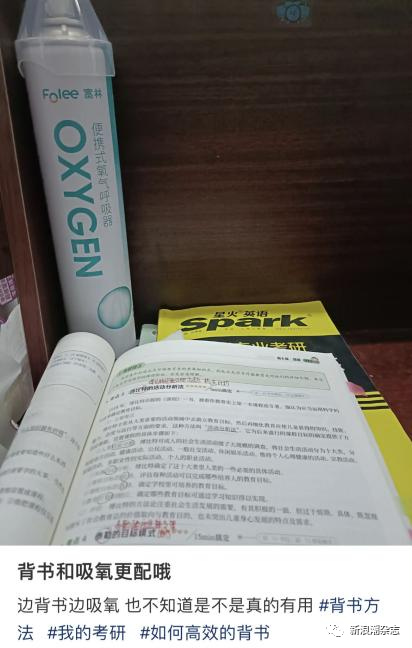 吸氧瓶怎么使用万金油还是智商税？当代年轻人热捧的提神神器竟然是它！_https://www.jmylbn.com_新闻资讯_第3张