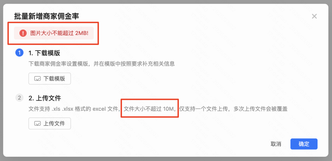 采纳率从7.9%到54%：快手智能Code Review的三阶进化(图28)