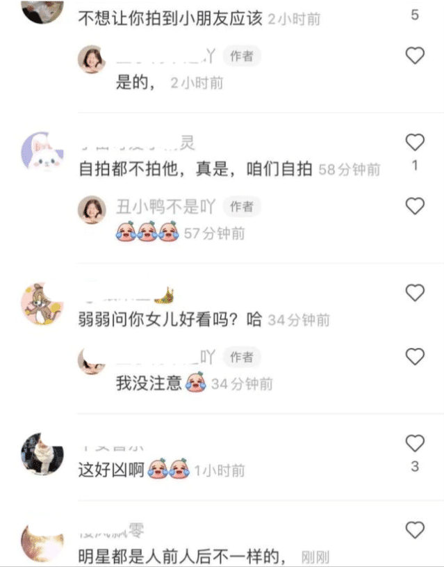 陈赫关晓彤凑不出一个胆子