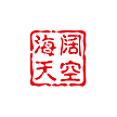 南充海阔天空网络科技有限公司