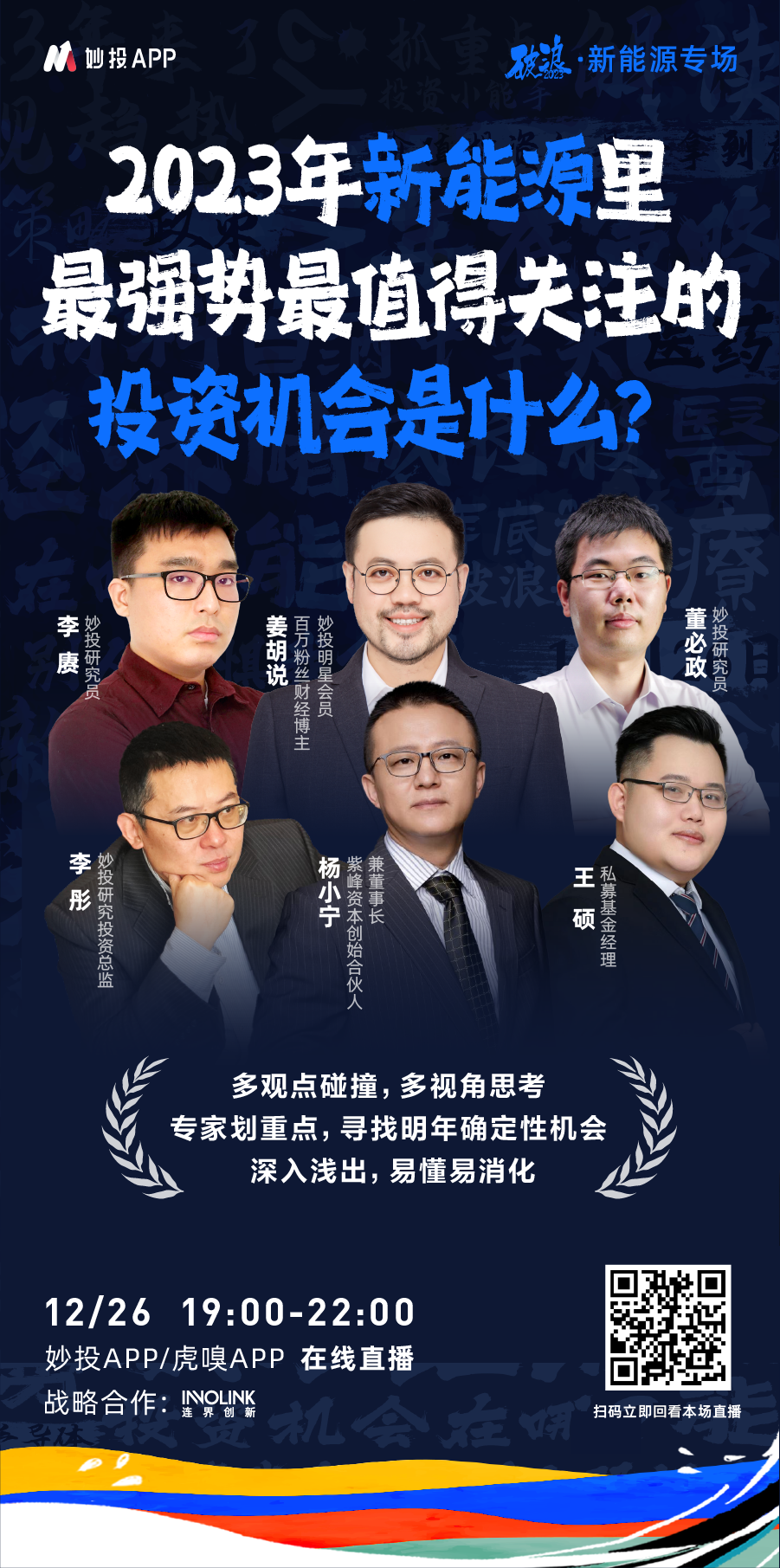 准备好迎接牛市了吗？