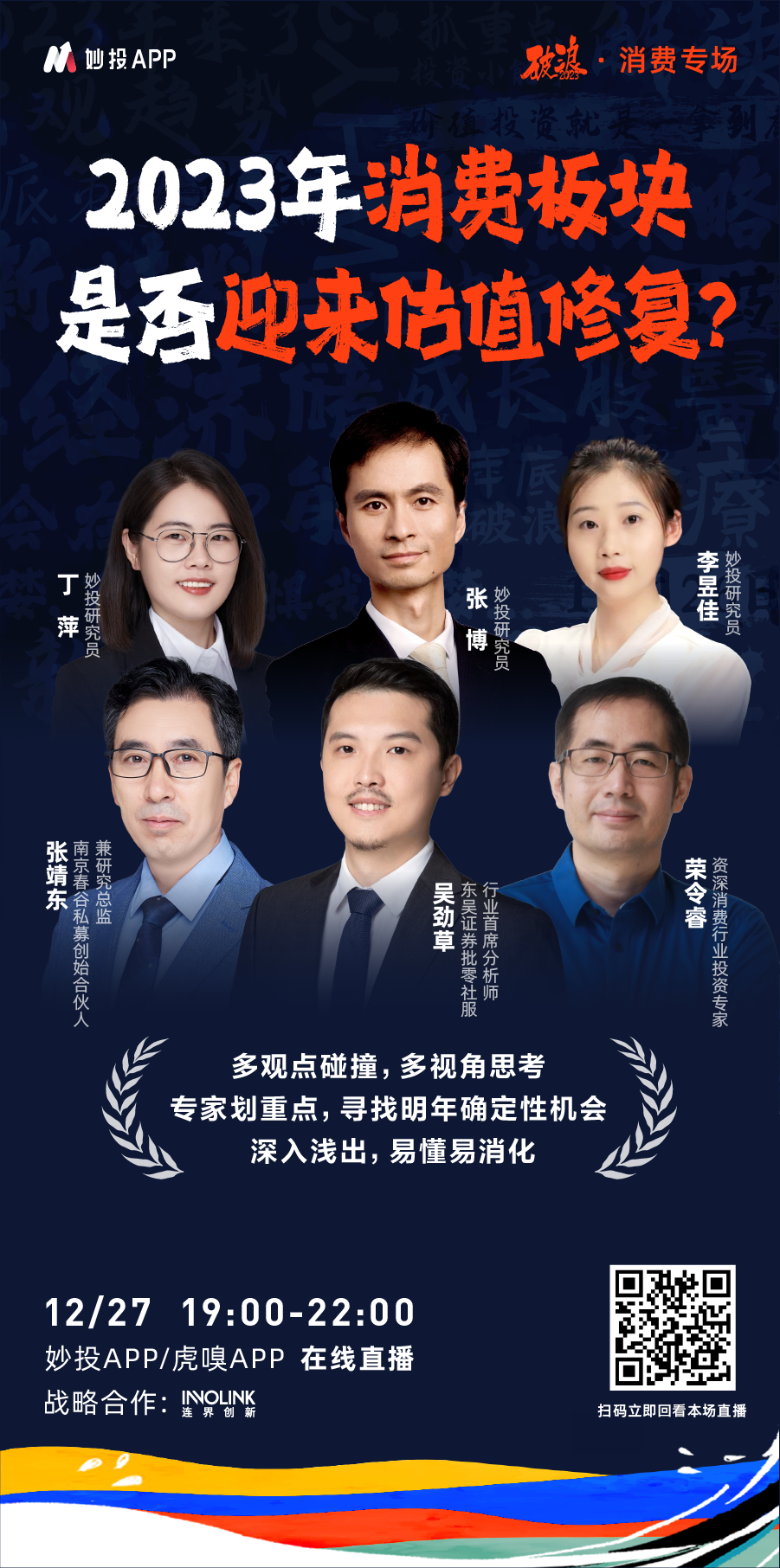 准备好迎接牛市了吗？