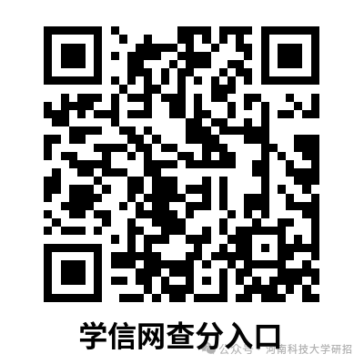 河南電大在線查詢_河南電大成績查詢系統(tǒng)_河南電大成績查詢