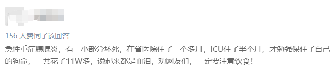 健康|3个吃饭好习惯，坑惨无数中国人！2个招癌，1个让你进ICU，早改早受益