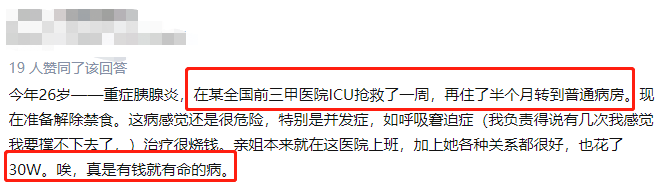 健康|3个吃饭好习惯，坑惨无数中国人！2个招癌，1个让你进ICU，早改早受益
