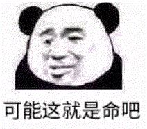 17岁男孩丁丁和3岁小孩一样大！父母一个疏忽，坑了他一辈子（组图） - 2