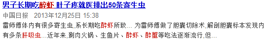 5種食物多吃一口，肝一步步毀掉！難怪得肝癌的人越來越多 健康 第10張