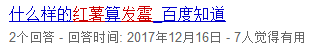 5種食物多吃一口，肝一步步毀掉！難怪得肝癌的人越來越多 健康 第5張