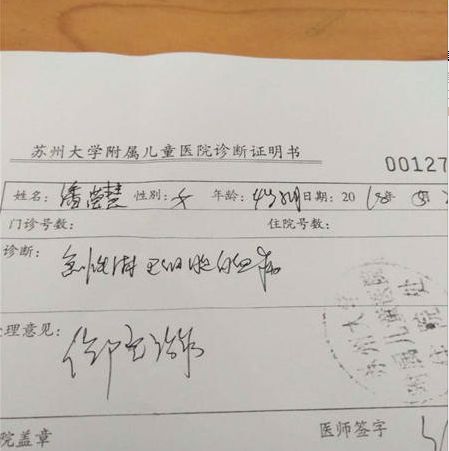 頭胎畸形，二胎又得白血病！「兇手」藏家裡7年，終於被發現 家居 第4張