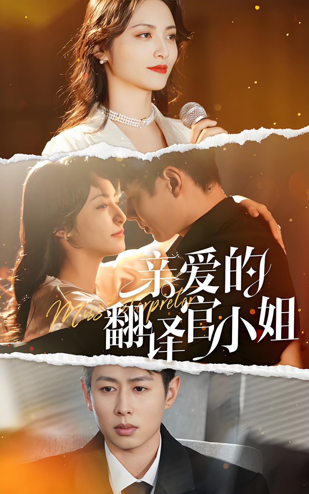 سۆيۈملۈك تەرجىمان خانقىز