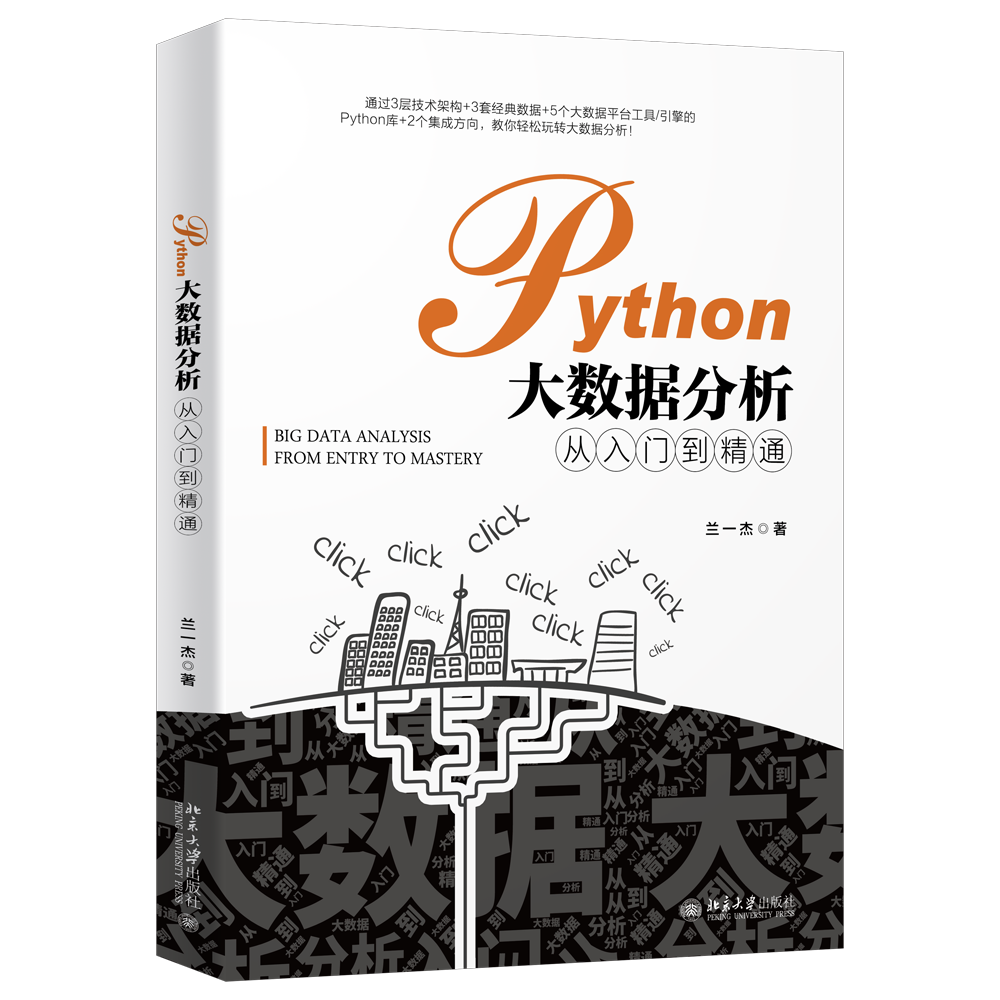 程序人生 自由微信 Freewechat