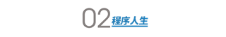 工程師崩潰了！想拿的年終獎怎麼說黃就黃？！ 職場 第6張