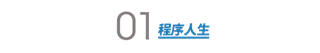 或涉及出口技術限制，TikTok 不是想賣就能賣？ 科技 第3張