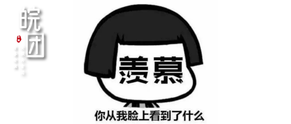酸！这所高校今后10年白米饭、矿泉水免费！