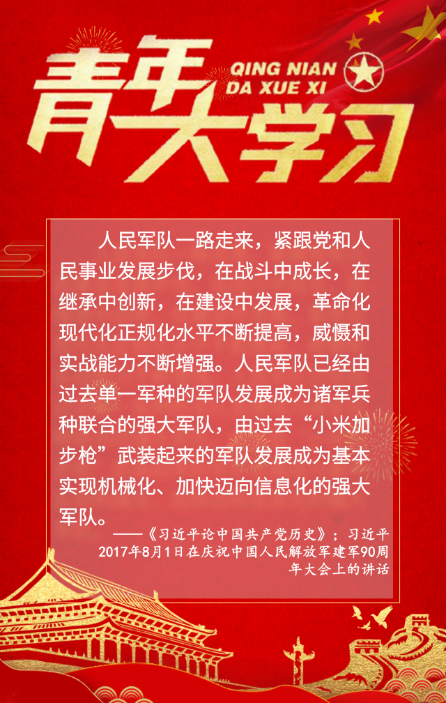 超飒!开直升机的陆军小姐姐,要毕业啦-微信头条网 超飒!开直升机的陆军小姐姐,要毕业啦