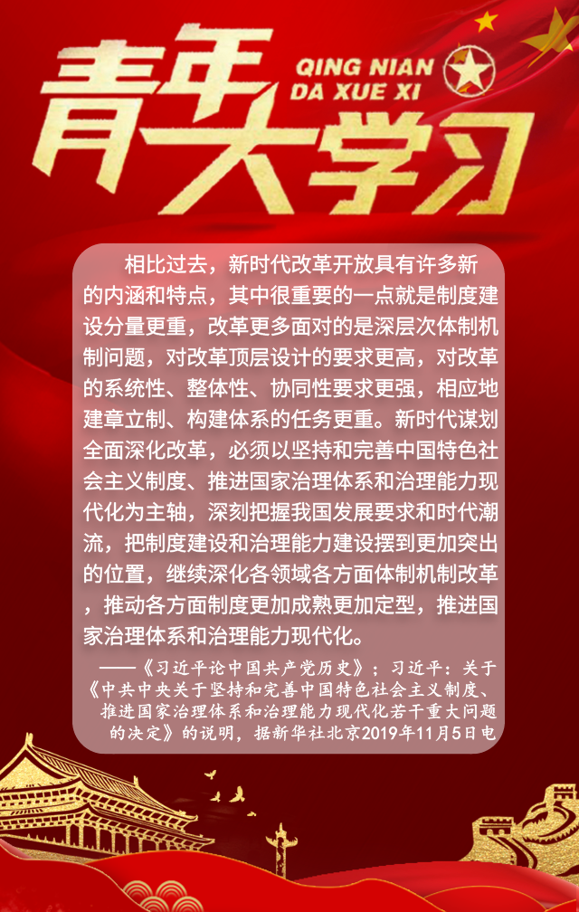 2022高校寒假调整时间汇总,最多提前27天!-微信头条网 2022高校寒假调整时间汇总,最多提前27天!