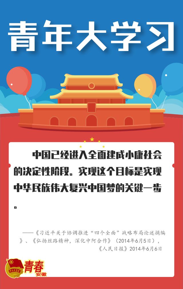 大學一天眾多人被它感染？近期高發，一定要警惕..... 健康 第16張