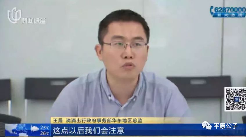 滴滴，一边哭，一边对抗！