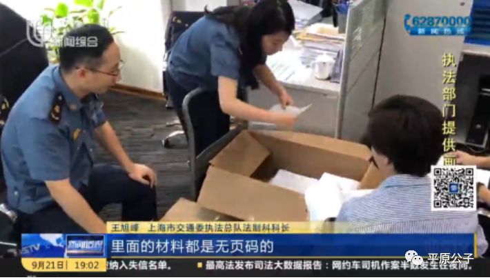 滴滴，一边哭，一边对抗！