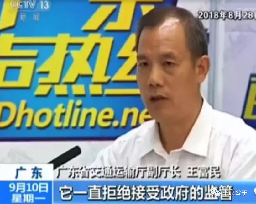 滴滴，一边哭，一边对抗！