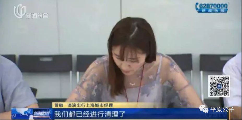 滴滴，一边哭，一边对抗！