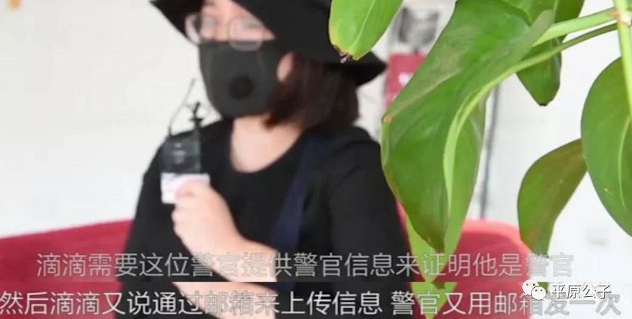 滴滴，一边哭，一边对抗！