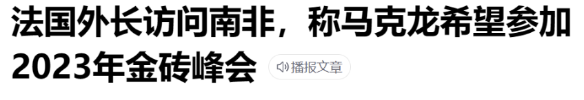 法国大骚乱背后原因及其现状让人惨不忍睹！