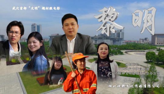 建材公司创业项目计划书_大学生创业项目书_大学生创业计划竞赛策划书