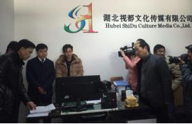 大学生创业计划竞赛策划书_大学生创业项目书_建材公司创业项目计划书