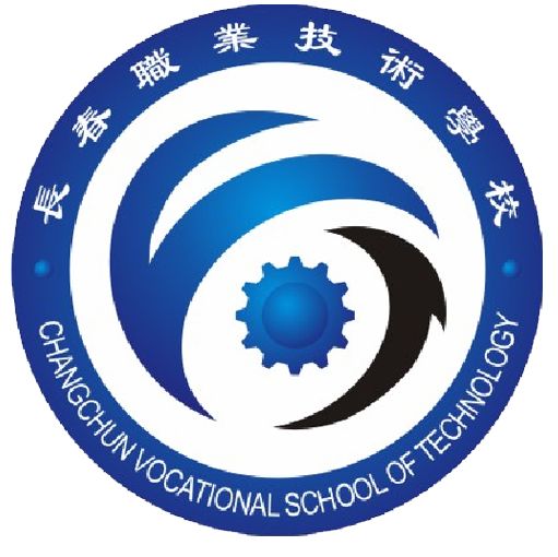 长春职业技术学院怎么样_长春职业技术学院分数线_长春职业学院