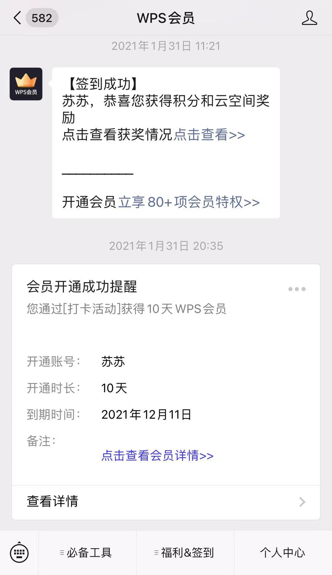 隔空投送电脑设置_电脑隔空投送怎么打开_隔空投送给电脑的文件在哪里