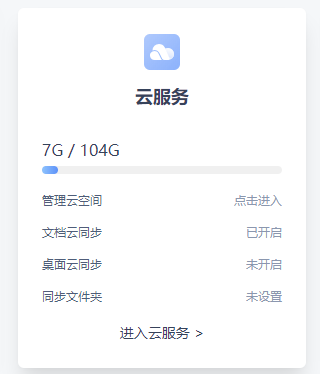 隔空投送电脑设置_隔空投送给电脑的文件在哪里_电脑隔空投送怎么打开