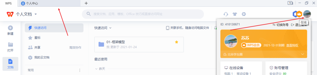 隔空投送电脑设置_电脑隔空投送怎么打开_隔空投送给电脑的文件在哪里