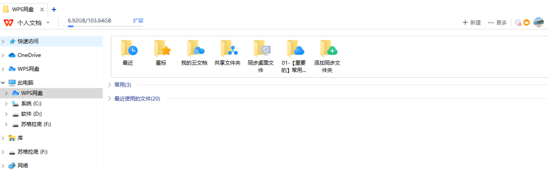隔空投送给电脑的文件在哪里_隔空投送电脑设置_电脑隔空投送怎么打开