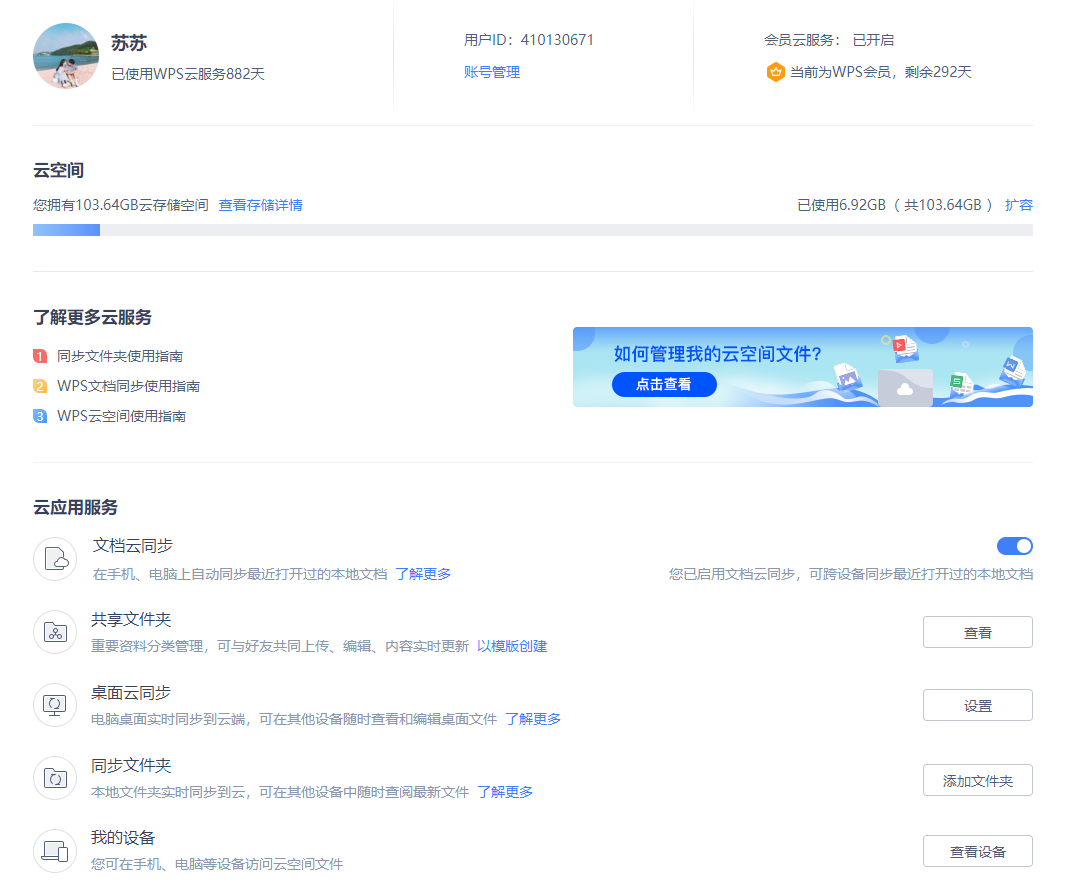 隔空投送给电脑的文件在哪里_隔空投送电脑设置_电脑隔空投送怎么打开