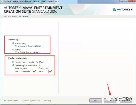 三维动画视觉特效软件Autodesk Maya 2016软件安装包免费下载以及安装教程