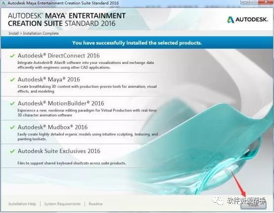三维动画视觉特效软件Autodesk Maya 2016软件安装包免费下载以及安装教程